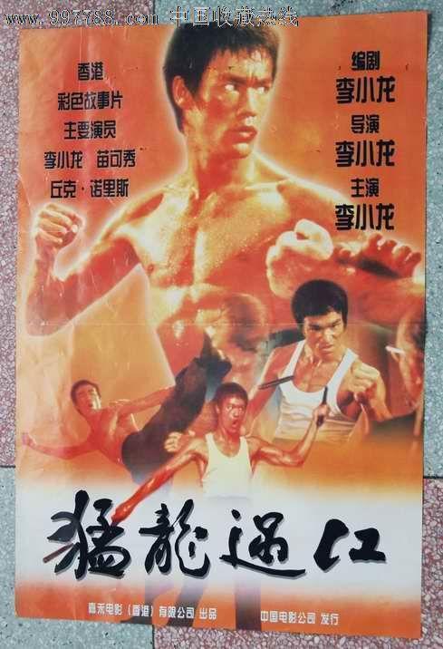 阿姆斯特丹自由大学文凭